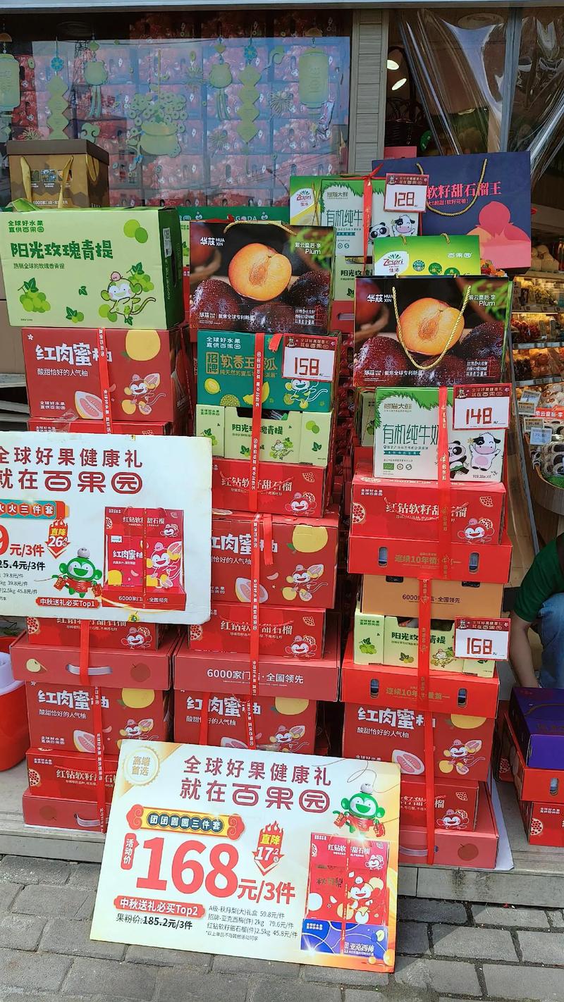 水果的新鲜旅程——上海水果店的行业观察