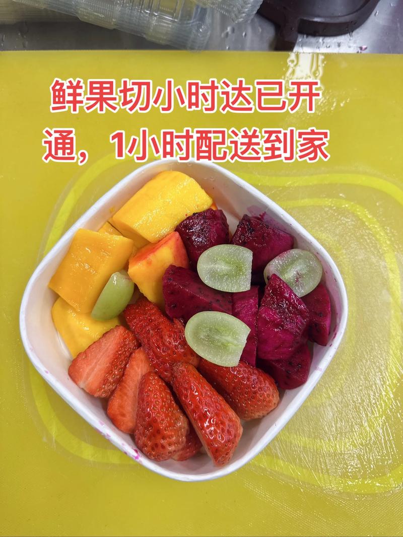 如何在新鲜水果零售中抢占市场新机遇