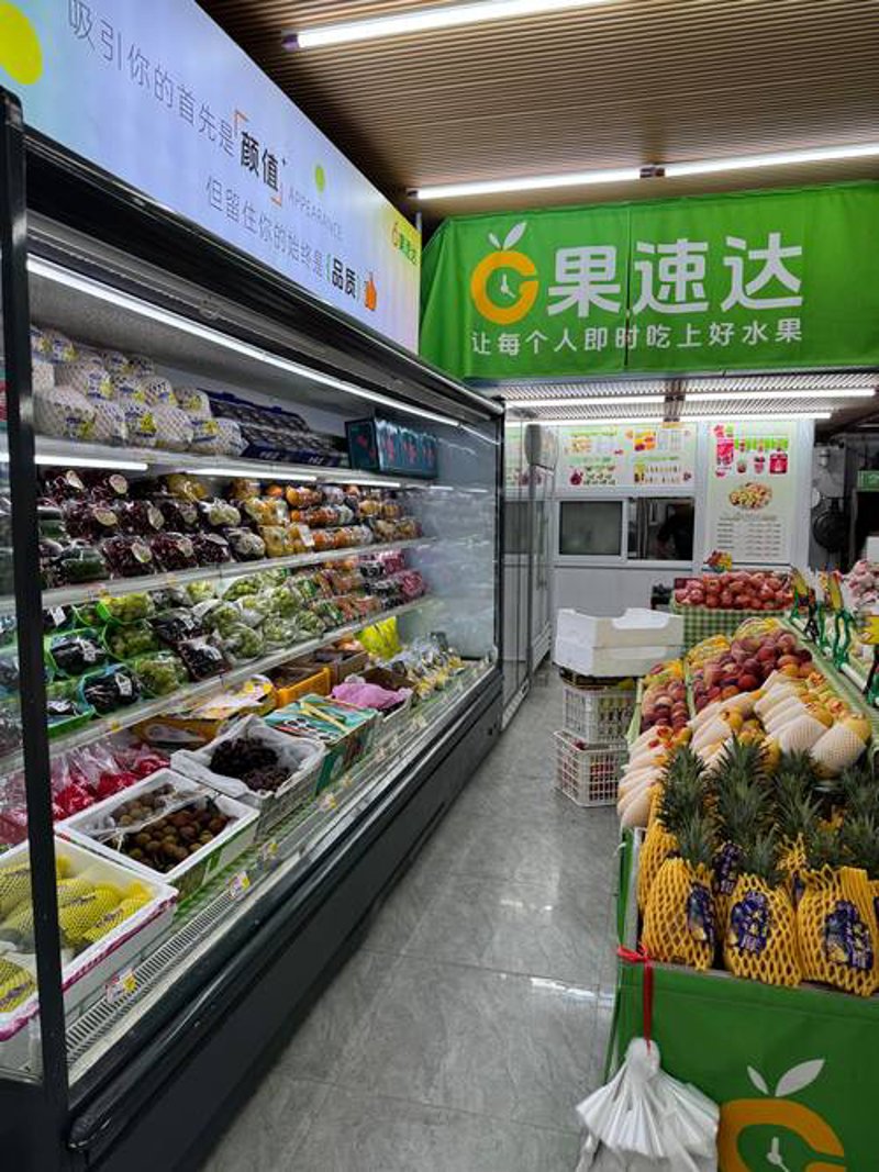 濉龙水果的行业动态与市场趋势